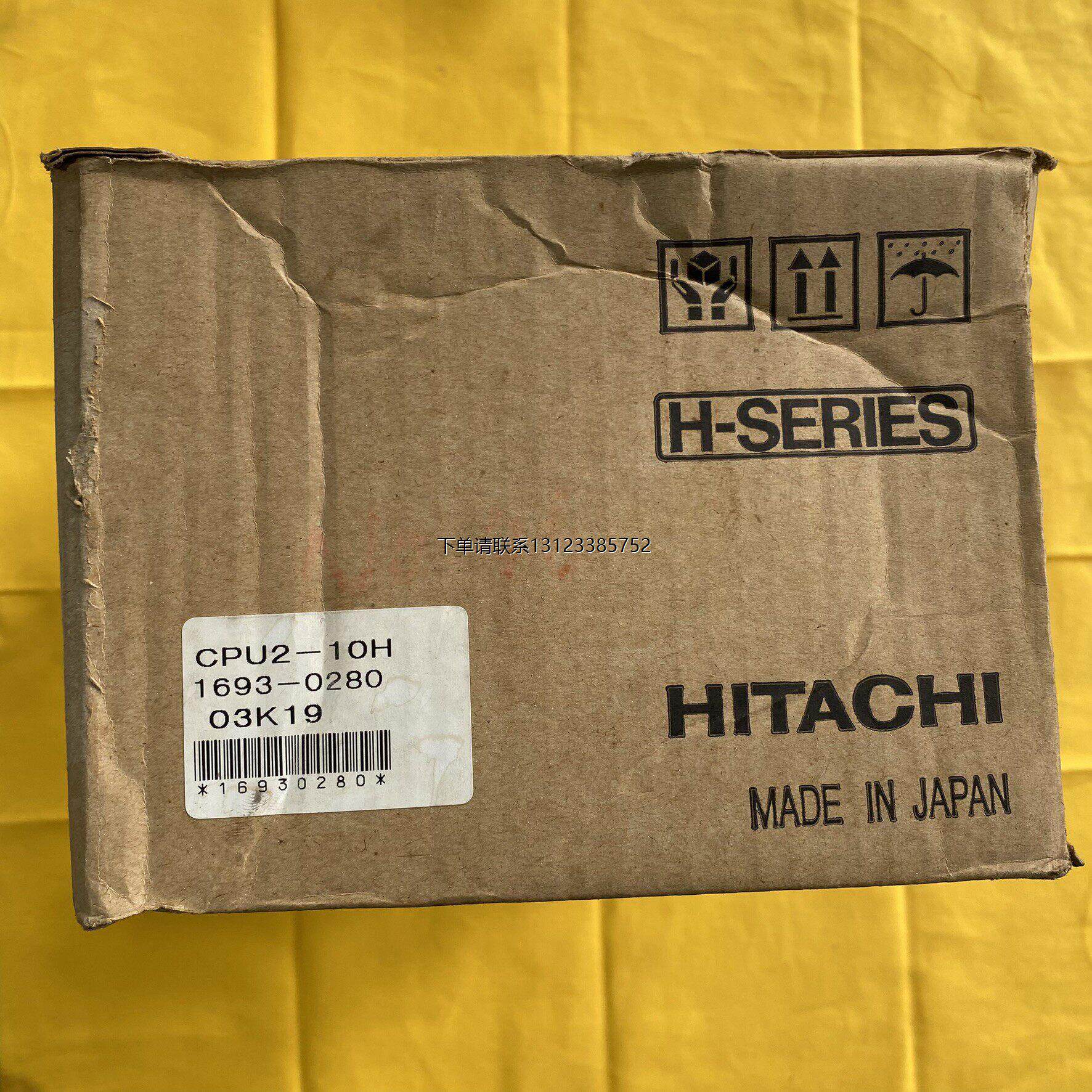 询价日本原装日立H系列CPU2-10H模块，型号1693-028