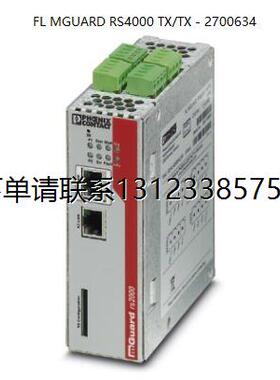 询价FL MGUARD RS4000 TX/TX - 2700634菲尼克斯路由器