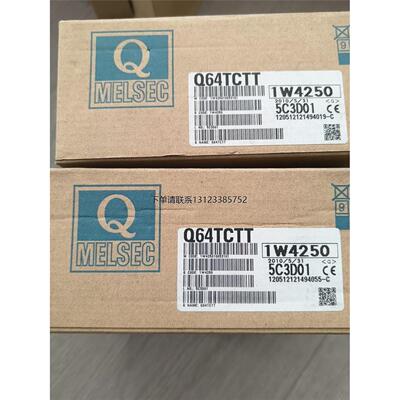 询价原装三菱PLC，Q64T