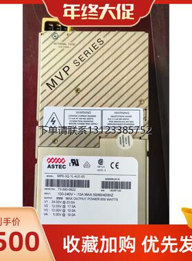 询价ASTEC MP6-3Q-1L-4LE-00 原装电源模块M