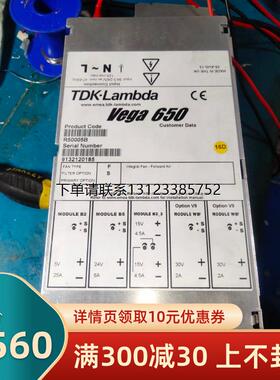 询价原装vega 650 电源现货出售  九成新R50005B源头货维修
