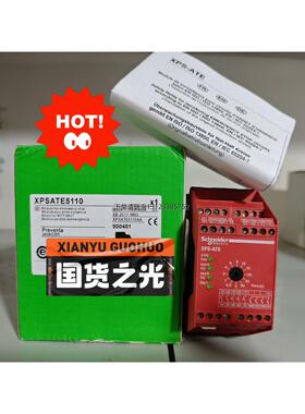 询价原装正品施耐德XPSATE5110，实价，现货多只