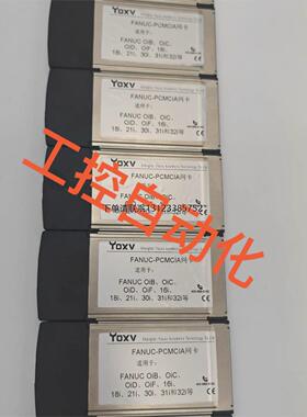 询价N930发那科网卡