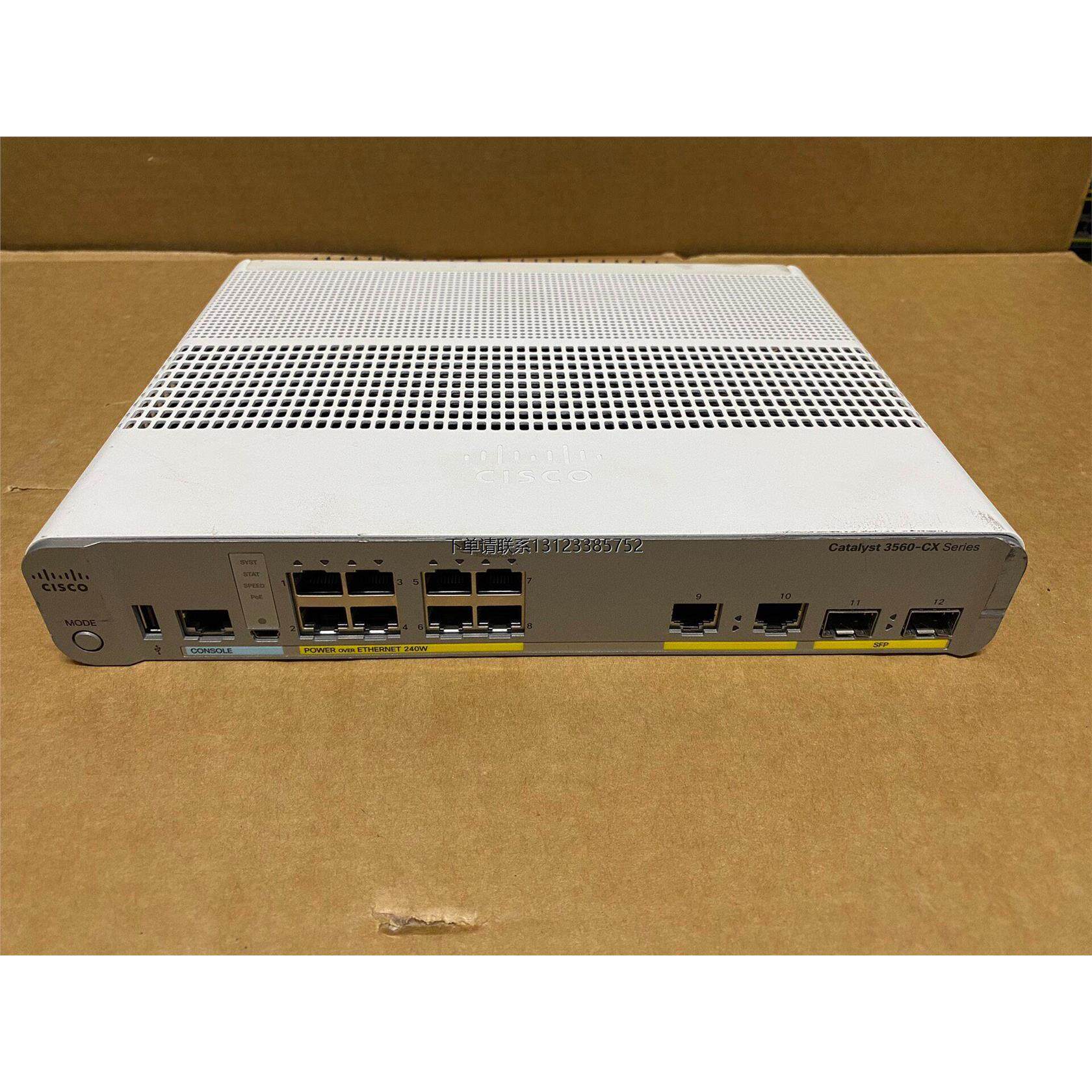 询价思科WS-C3560CX-8PC-S 8口千兆PoE+交换机