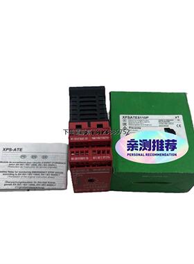 询价施耐德安全继电器XPSATE5110P原装正品全新带盒带说明