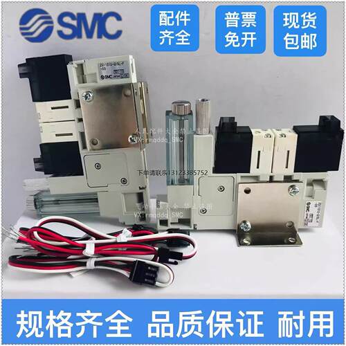 询价全新SMC真空发生器ZQ