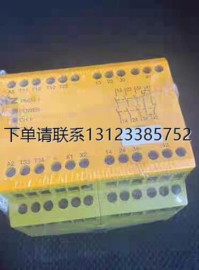 询价PILZ皮尔兹PNOZ 1，型号775600，，法国原装，工