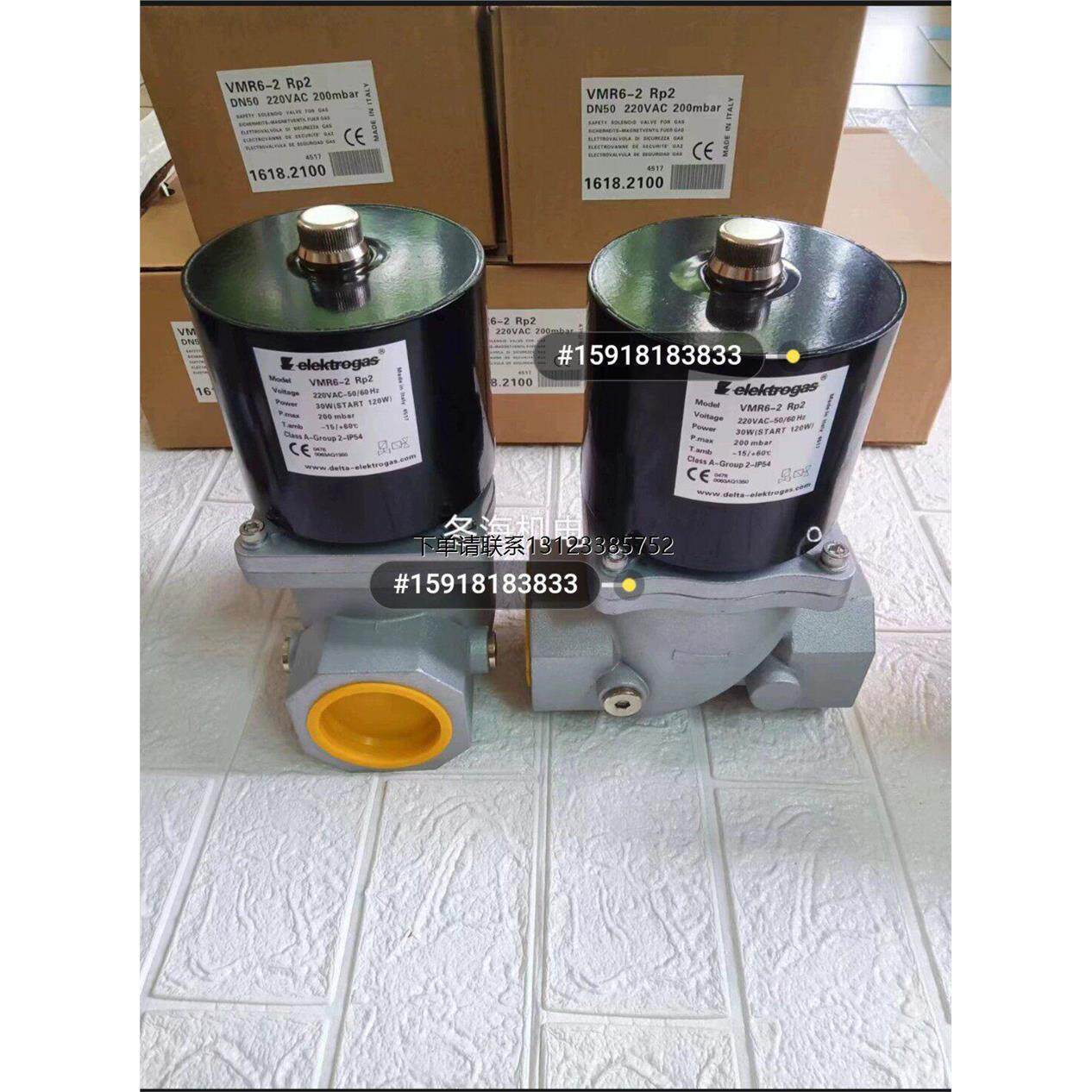 询价全新原装伊莱克斯电磁阀VMR6-RP2 燃烧机电磁阀VMR6