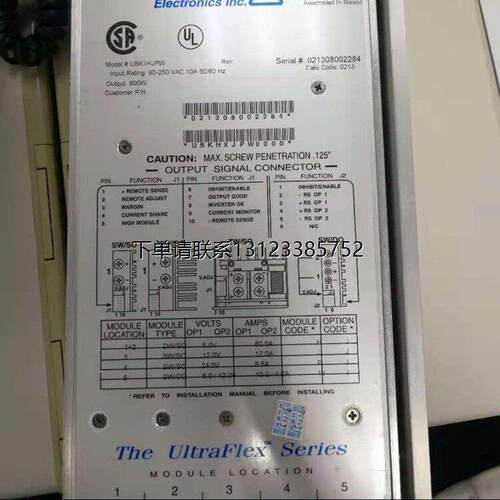 询价开关模块电源销售U