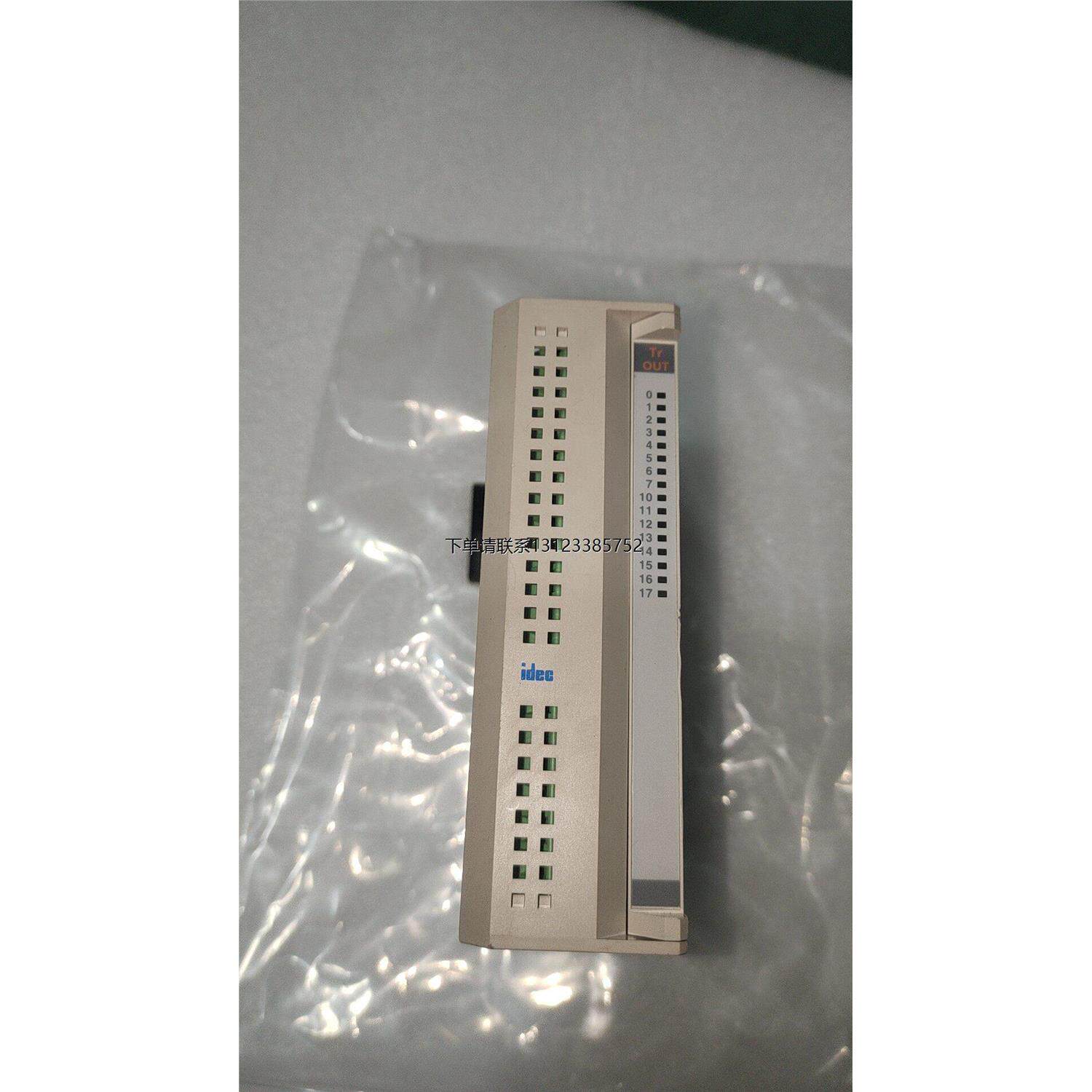 询价IDEC和泉FC3A-T16K1模块，库存全新未使用，原装正