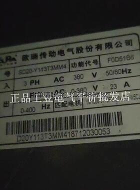 询价海外生产正品欧瑞伺服驱动器控制器 EURA SD20-Y113T3MM4F0D5