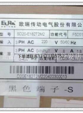 询价正品 SD20-E182T2M2F5D51B1 欧瑞EURA伺服控制器1.8kW