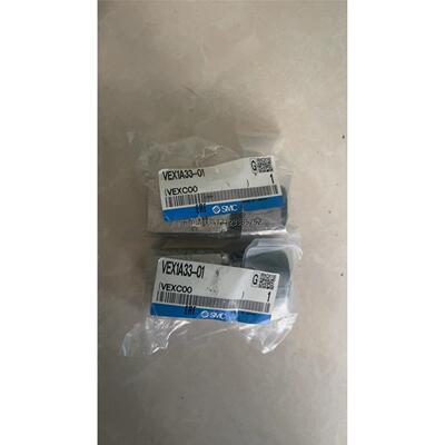 询价SMC全新VEX1A33-01精