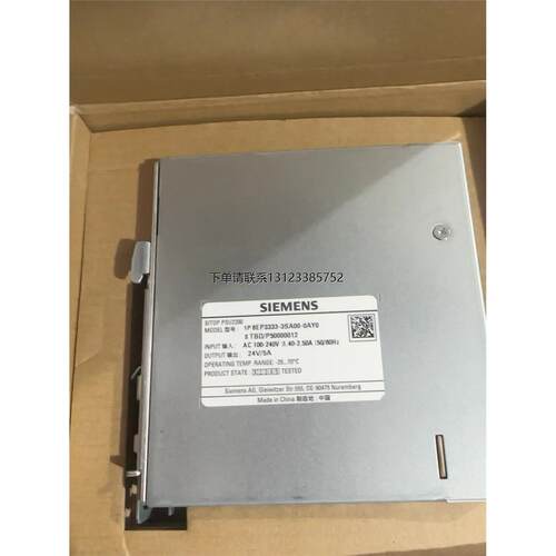 询价西门子SITOPU2200电
