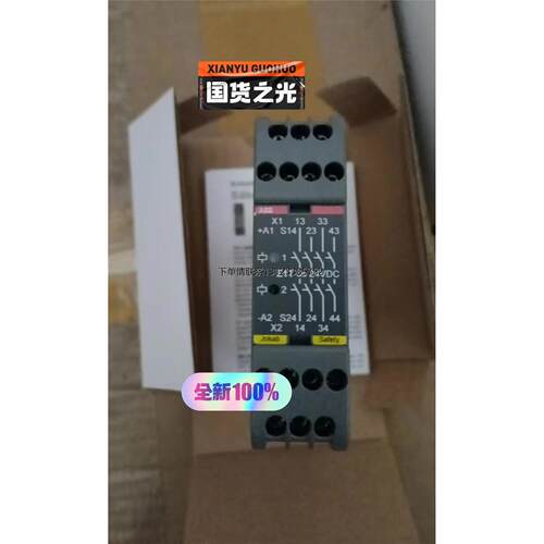 询价ABB扩展继电器2TLA01