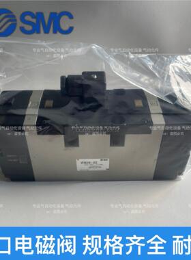 询价SMC电磁阀VFR6310-4DZ  VFS6210-4DZ
