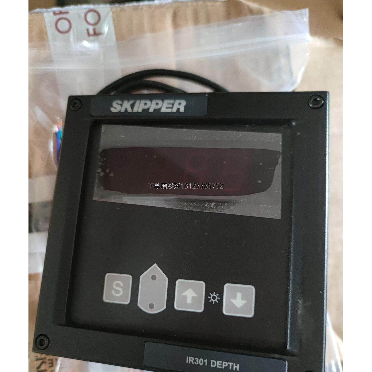 询价skipper ir301 depth 船用控制器测量仪表。