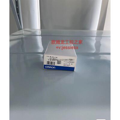 询价WLCAL4-N，欧姆龙全