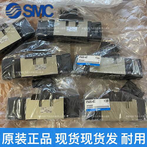 询价日本原装SMC电磁阀VF