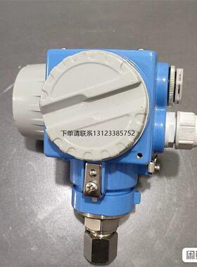 询价全新北京瑞普三元仪表E+H PMP731智能压力变送器，型号