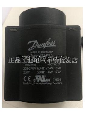 询价正品 询价BQ240CS  018F4511 丹佛斯电磁阀线圈 208-240V