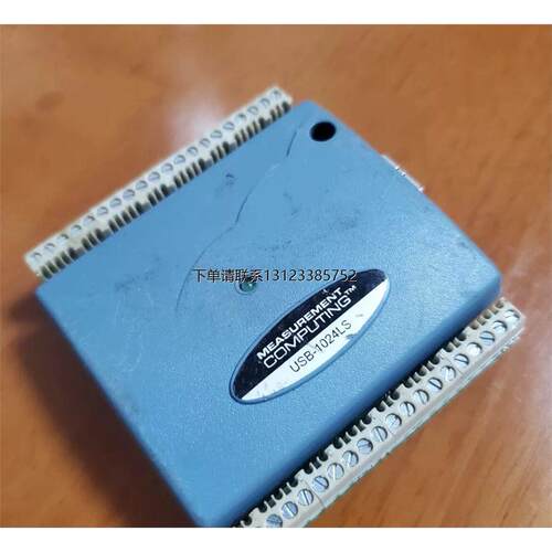 询价MCC美国采集卡USB-10