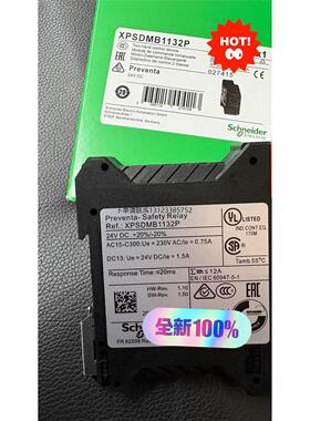 询价施耐德安全继电器XPSDMB1132P全新原装正品德国产24