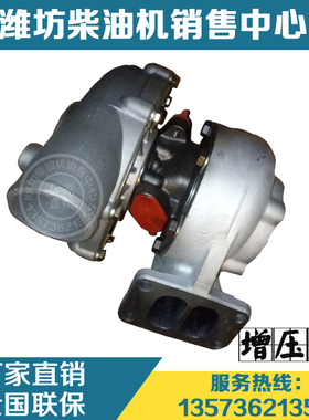 潍柴226B道依茨WP6船用柴油发动机13059955涡轮增压器原厂配件