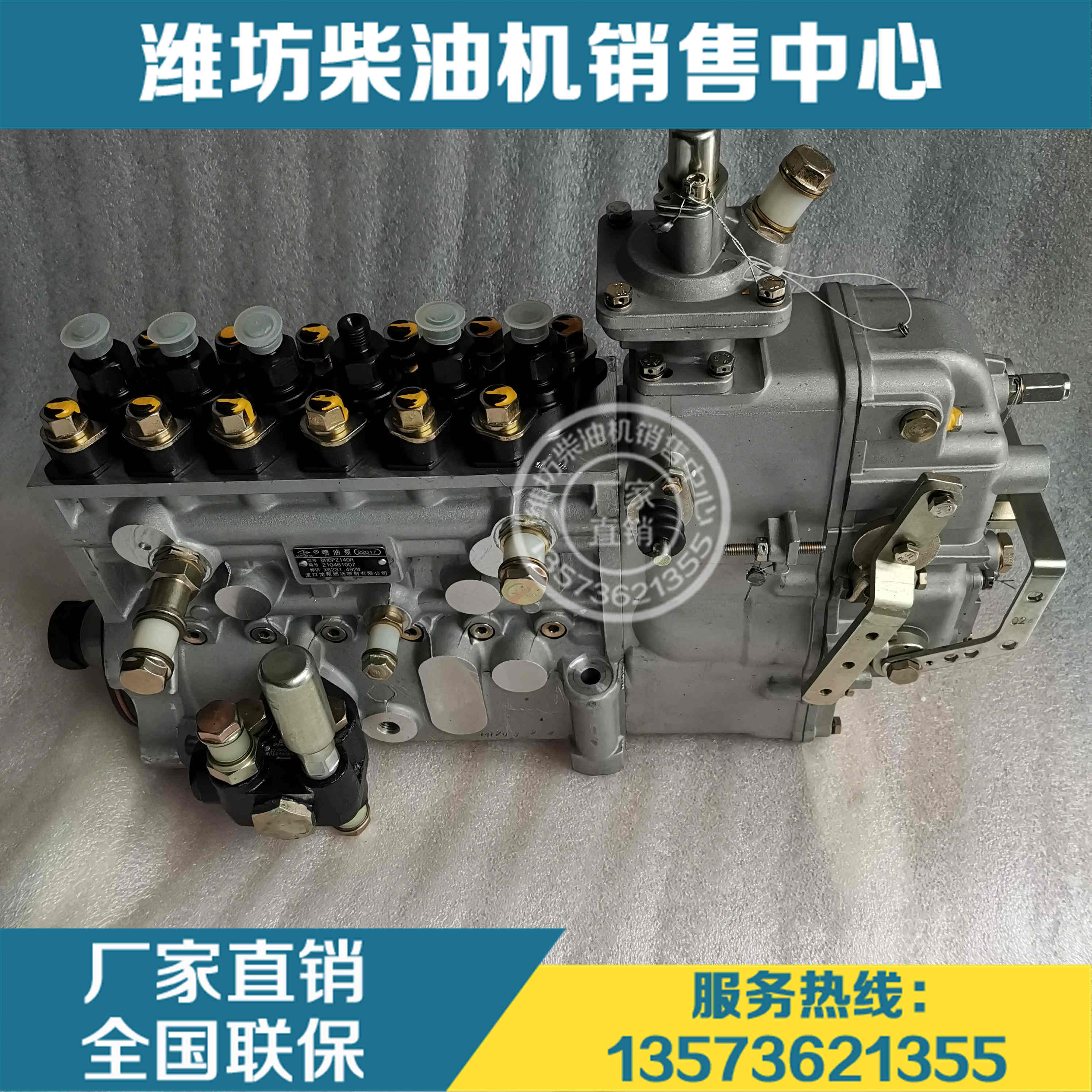 潍柴博杜安6m26柴油发动机高压油泵x6231.492w柴油泵 大泵 喷油泵