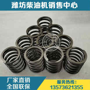 潍柴6M26博杜安12M26柴油发动机原厂配件15012720Z进排气门弹簧