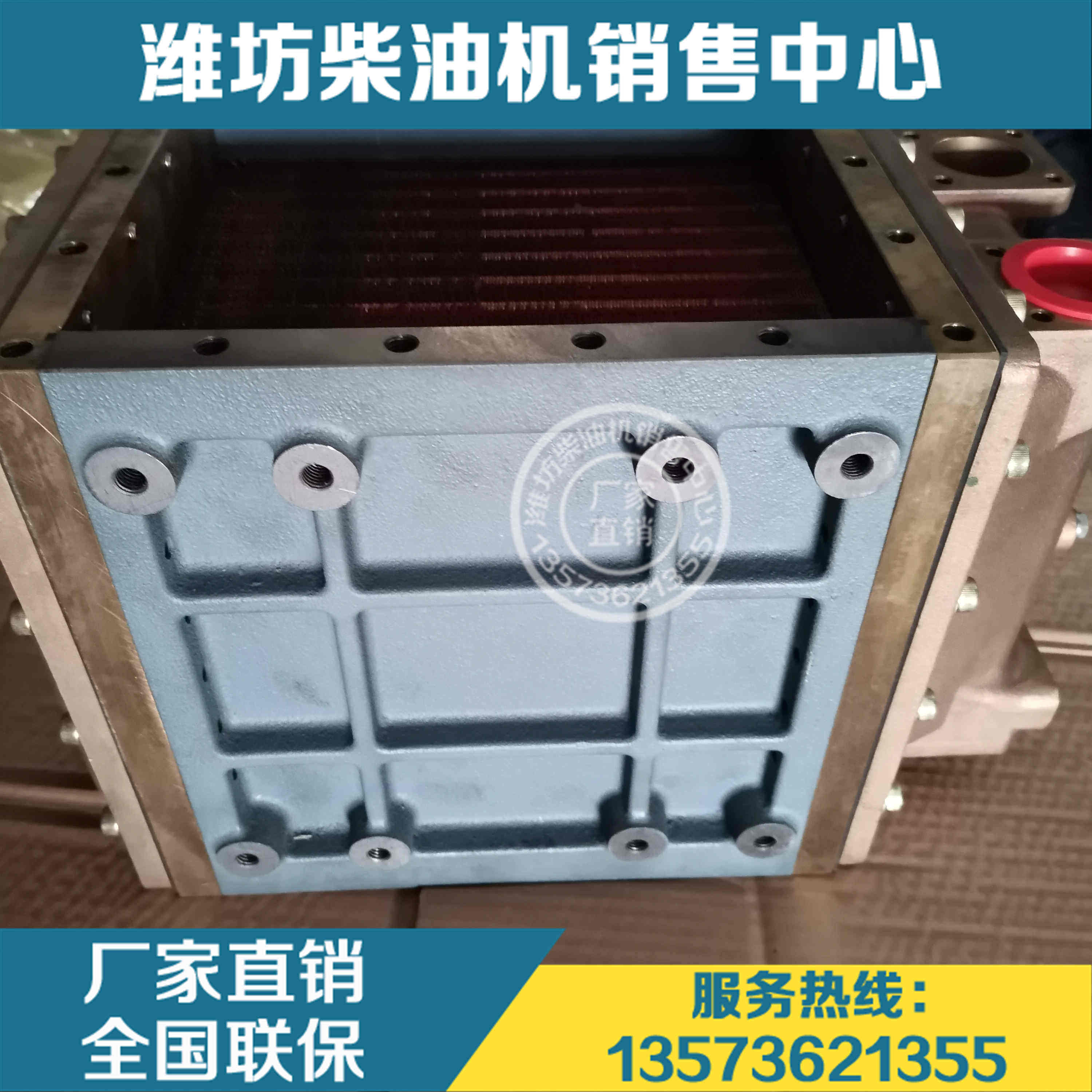 潍柴博杜安6m26柴油发动机船用空气冷却器330303000732中冷器原厂