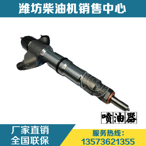潍柴动力WP10柴油发动机电喷油头博士油嘴612600080611喷油器原厂 - 封面