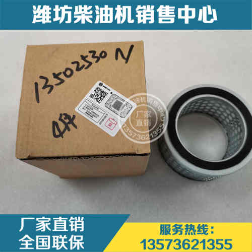 潍柴船用博杜安呼吸器油气分离器