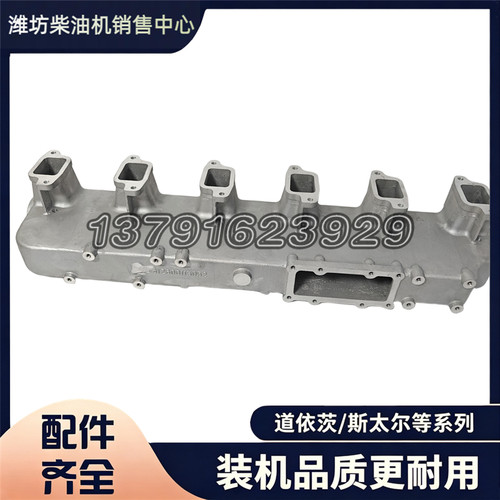 612600115052进气管总成斯太尔