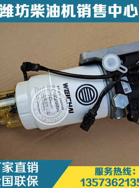 锐动力WP4.1扬州潍柴WP3/WP2.1柴油发动机1000549702燃油水寒宝