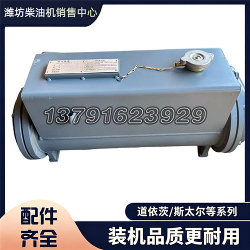612600140309热交换器适用于潍柴