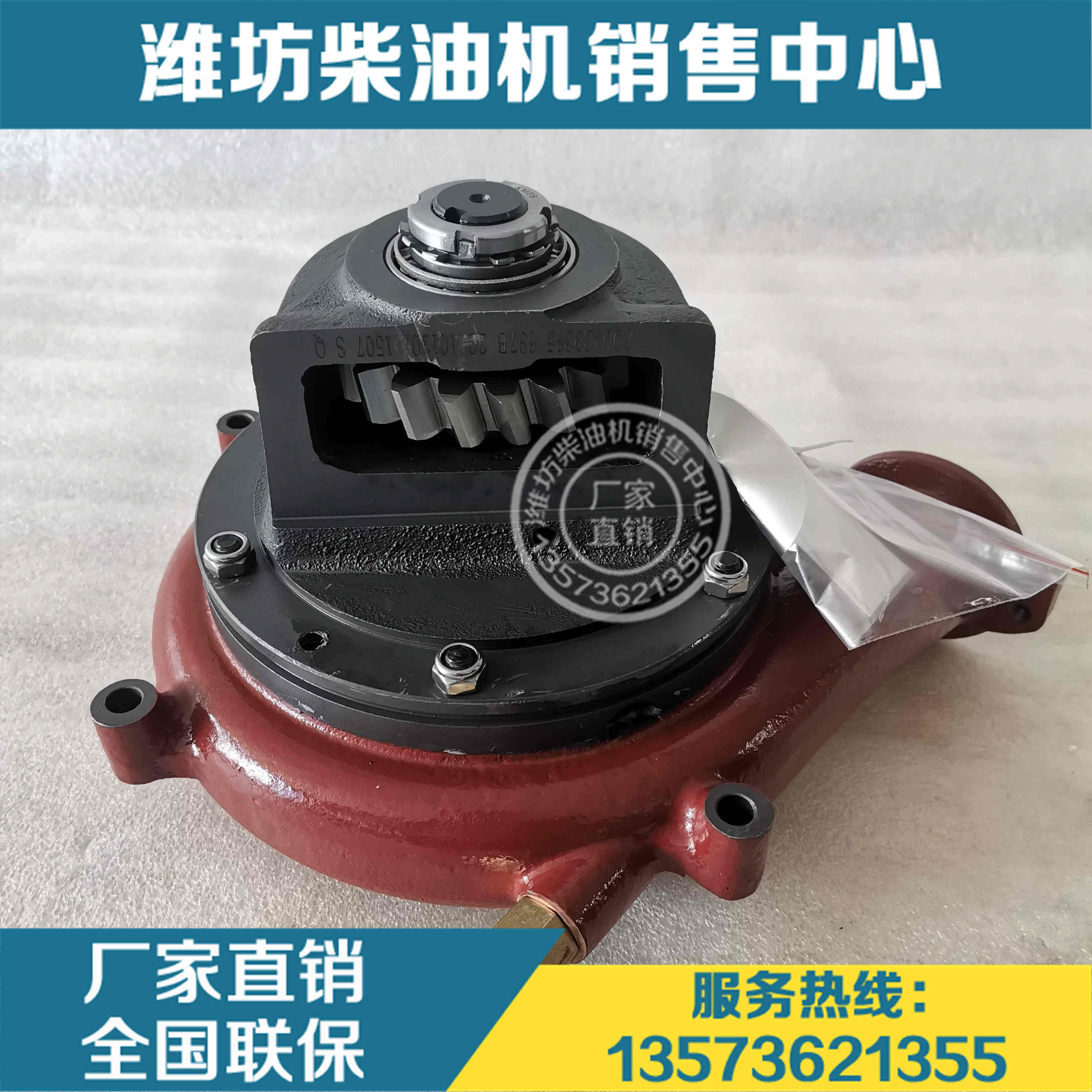 潍柴6m26柴油发动机12m26博杜安12m33原厂淡水泵1000429385水泵