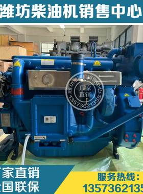 潍柴道依茨船用WP6CD132E200船用柴油发动机WP6CD152E200发电机组