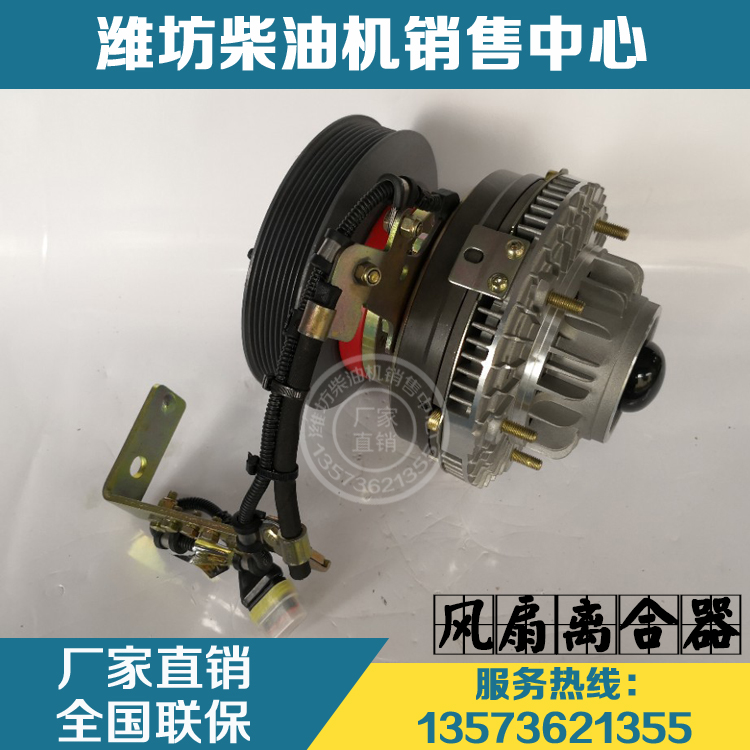潍坊潍柴动力WP10柴油发动机配件原厂612600062352风扇硅油离合器