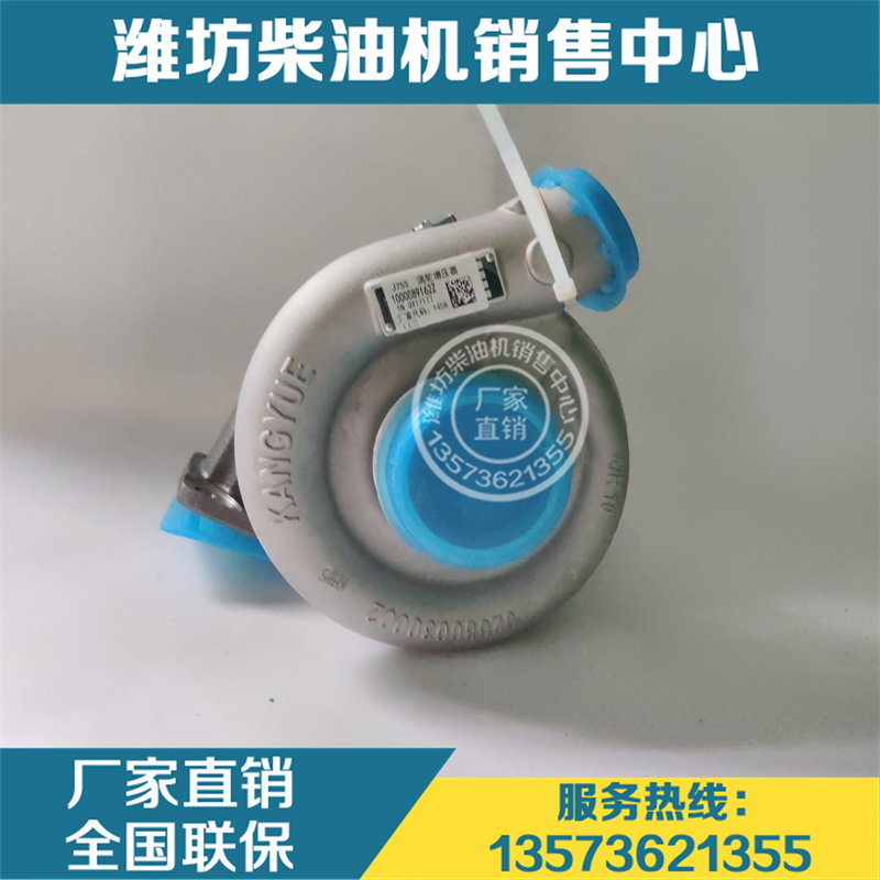 潍柴涡轮增压器J75S原厂
