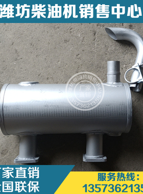 水泥罐车潍坊ZHBP1科发ZH4102P柴油发动机华丰装机消音器加厚排气