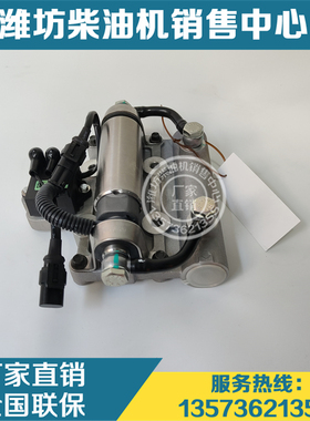 潍柴16M33博杜安12M55发动机1001555460电动输油泵总成Baudouin