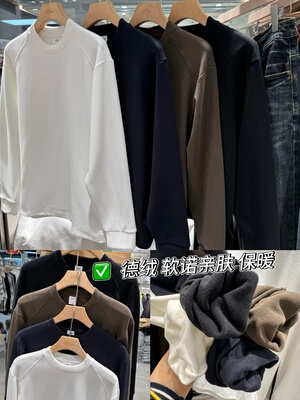 秋冬软糯亲肤德绒简约圆领长袖体恤男美式宽松百搭加绒廓形打底衫