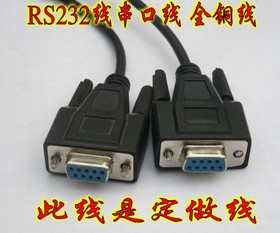 黑色全铜线RS-232串口线DB9孔对孔母对母直通 交叉 3米1米15米