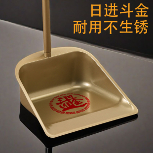 日进斗金加厚不锈钢簸箕垃圾铲家用畚斗大号扫地灰铁搓子神器套装
