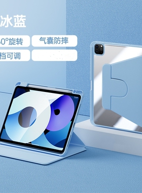 适用苹果ipad2017亚克力保护套平板ipada1893款5壳6代2018A1893第五A1822书本式可旋转硬壳带笔槽