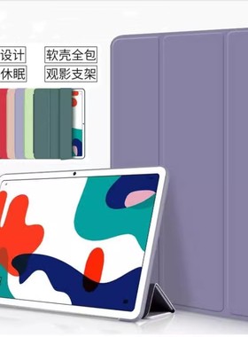 适用荣耀平板ELN-W09保护套11.5寸ELN一W09平板电脑外壳ELNW09防摔支架皮套elnwo9全包e1n硅胶EIN—