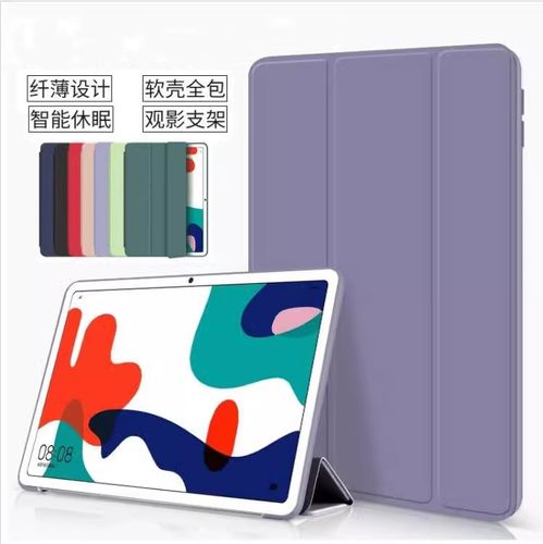 适用10.1寸AGS2-W09HN/AL00HN华为honor tablet五荣耀平板5保护套ags2-w09hn/al00hn电脑可爱外壳皮套