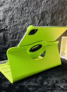 适合HEY一W09保护套heyw09荣耀8 12寸HE丫-WO9平板电脑壳子HEYWO9