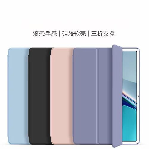 适用华为DBR一W10保护套防摔卡通11寸2023新款DBR W10外壳W00硅胶软套dbr~w10平板壳全包dbr_w00外套保护壳